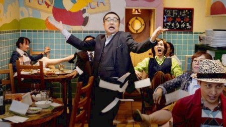 108 Người Phụ Nữ và Một Kế Hoạch Điên Rồ 108: Revenge and Adventure of Goro Kaiba