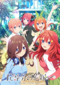 5-toubun no Hanayome∽ The Quintessential Quintuplets