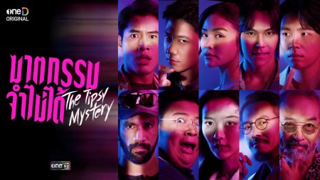 Án Mạng Trong Cơn Say The Tipsy Mystery