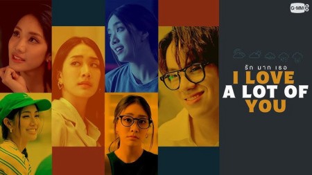 Anh Yêu Tất Cả Các Em I Love "A Lot of" You