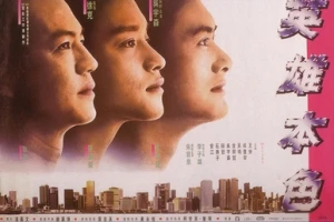 Bản sắc anh hùng A Better Tomorrow