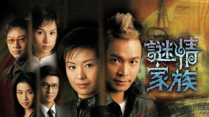 Bí Mật Gia Tộc Greed Mask