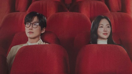 Bộ Phim Của Riêng Chúng Ta Our Movie