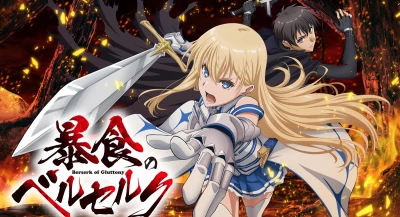 Boushoku no Berserk ~ Ore dake Level to Iu Gainen wo Toppa Suru - 暴食のベルセルク~俺だけレベルという概要を突発する~