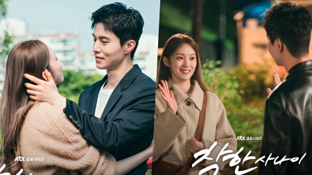 Chàng Giang Hồ Tử Tế The Nice Guy