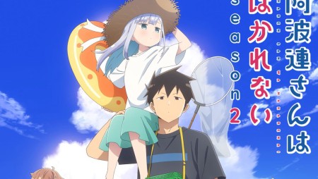 Chẳng Thể Lý Giải Nổi Aharen-san Mùa 2 Aharen-san wa Hakarenai 2