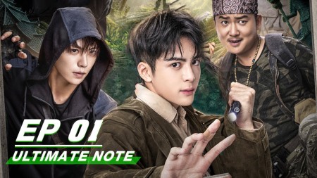Chung Cực Bút Ký Ultimate Note
