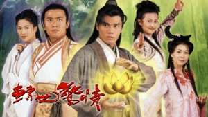 Chuyển Thế Kinh Tình The Battle Against Evil