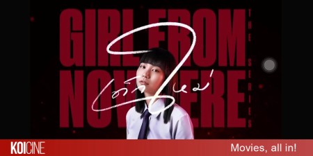 Cô Gái Đến Từ Hư Vô (Phần 2) Girl From Nowhere (Season 2)