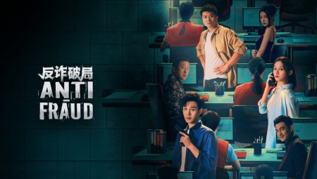 Cuộc Chiến Chống Lừa Đảo Anti- Fraud