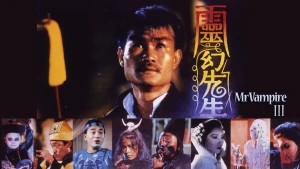 Cương Thi Tiên Sinh 3: Linh Huyễn Tiên Sinh Mr. Vampire III