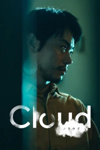 Đám Mây Địa Ngục (Lừa Đảo Online)
