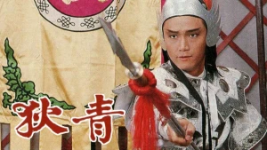 Địch Thanh - The Legend of Dik Ching