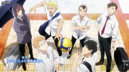 Đội bóng chuyền trung học nam sinh Seiin 2.43 2.43: Seiin Koukou Danshi Volley-bu