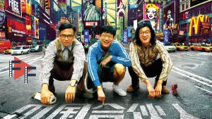 Đối tác Trung Quốc American Dreams in China