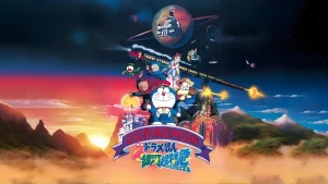 Doraemon: Nobita và Chuyến Tàu Tốc Hành Ngân Hà Doraemon: Nobita and the Galaxy Super-express