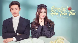 Đứng Lại, Hoa Tiểu Thư Miss Hua