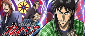 Gyakkyou Burai Kaiji: Ultimate Survivor Kaiji: Ultimate Survivor