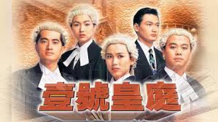 Hồ Sơ Công Lý (Phần 2) The File Of Justice (Season 2)
