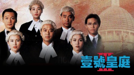Hồ Sơ Công Lý (Phần 3) The File Of Justice (Season 3)