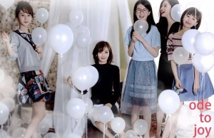 Hoan Lạc Tụng (Phần 1) - Ode to Joy