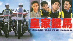 Hoàng Gia Kỵ Tướng Police on the Road