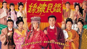 Hương Sắc Cuộc Đời - Colourful Life