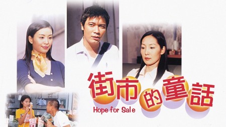 Hy Vọng Hope For Sale