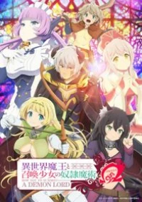 Isekai Maou to Shoukan Shoujo no Dorei Majutsu Ω - Isekai Maou to Shoukan Shoujo no Dorei Majutsu Omega