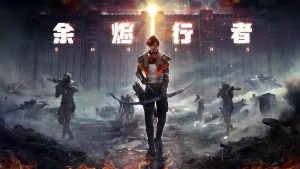 Kẻ Bước Đi Giữa Tro Tàn (Dư Tẫn Hành Giả) Ember Walker