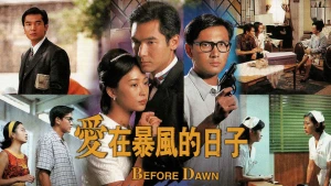 Khoảng Đời Bão Táp Before Dawn