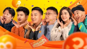 Không Thiếu Tiền Not Short of Money