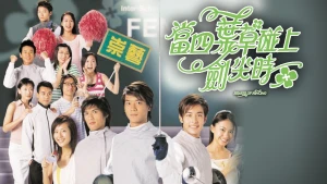 Kiếm Thuật Tinh Túy Hearts of Fencing