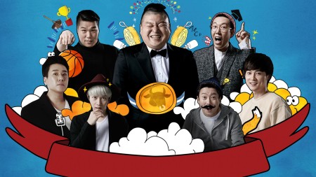 Knowing Bros Men on a Mission
