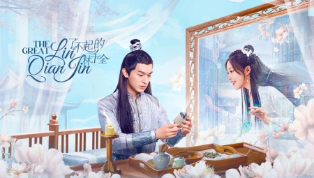 Lâm Thiên Kim Tài Ba The Great Lin Qian Jin