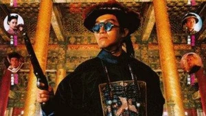 Lộc Đỉnh Ký Royal Tramp