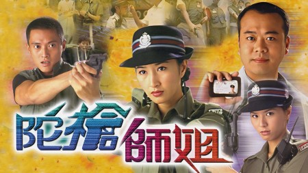 Lực Lượng Phản Ứng - phần 2 Armed Reaction (Season 2)