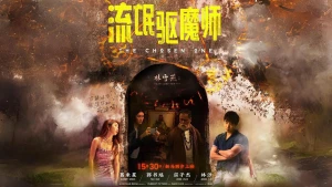 Lưu Manh Khu Ma Sư The Chosen One