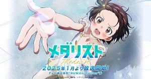 Medalist メダリスト