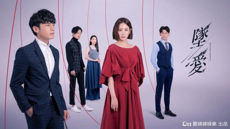 Mối Tình Trời Ban Moonlight Romance