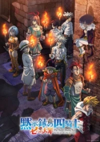 Nanatsu no Taizai: Mokushiroku no Yonkishi 2nd Season - The Seven Deadly Sins: Four Knights of the Apocalypse Season