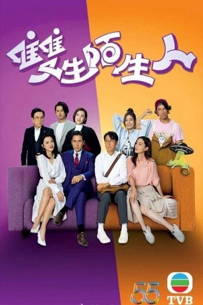 Người Lạ Mặt Song Sinh - Stranger Anniversary (2022) Người Lạ Mặt Song Sinh - Stranger Anniversary (2022)
