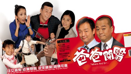 Nỗi Lòng Của Cha Fathers and Sons