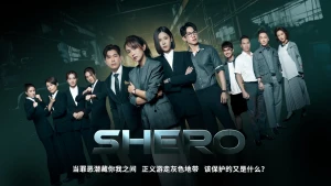 Nữ Vệ Sĩ - Shero
