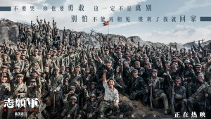 Quân Tình Nguyện: Trận Chiến Sinh Tử - The Volunteers: The Battle of Life and Death