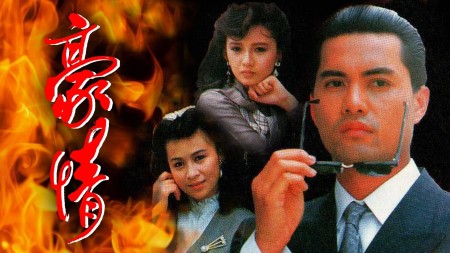 Sinh Tử Có Nhau Here Comes A Hero