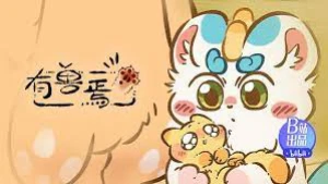Sinh vật Huyền Bí 4 Fabulous Beasts 4