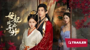 Sổ Tay Công Lược Của Mẫu Phi The Duel of Hearts