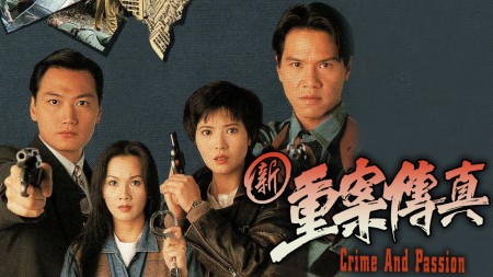 Sự Thật Vụ Trọng Án Crime And Passion