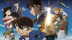 Thám Tử Lừng Danh Conan 17: Con Mắt Bí Ẩn Ngoài Biển Xa - Detective Conan: Private Eye in the Distant Sea